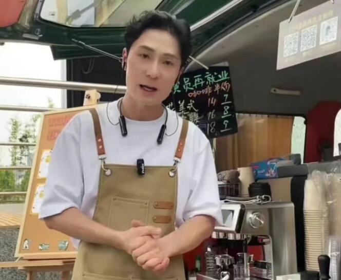 TVB演员姚亦澧街头摆摊卖咖啡 曾出演《使徒行者》等