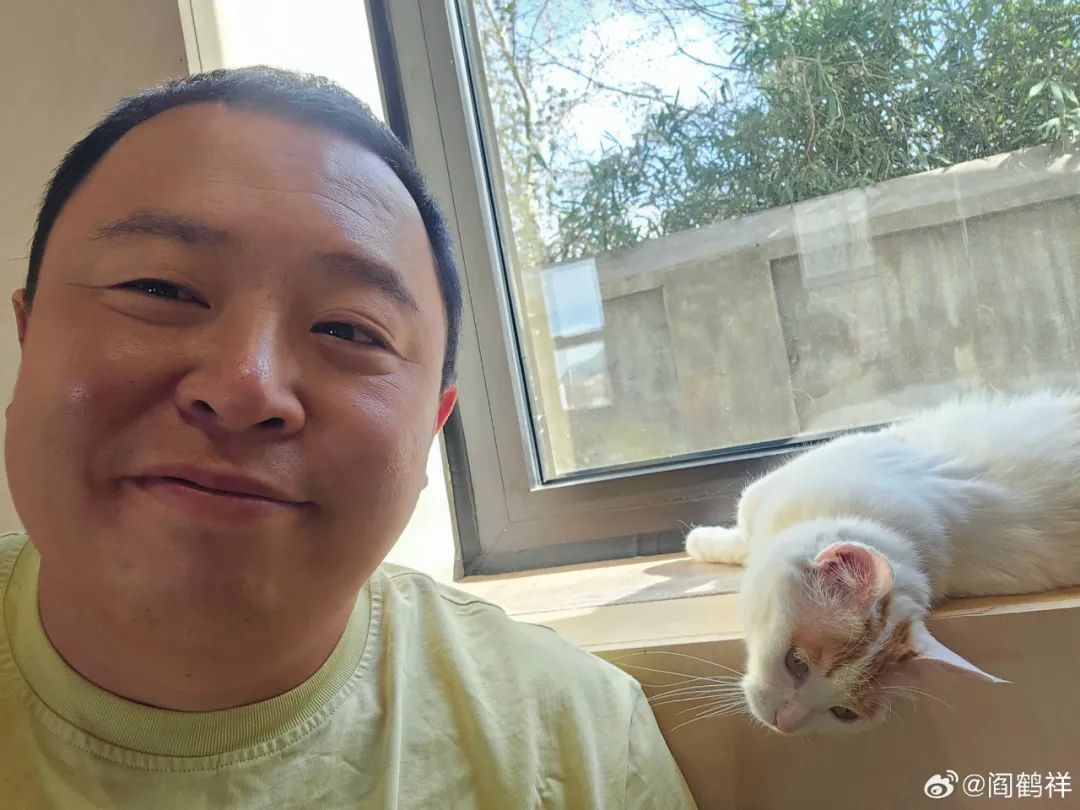 相声演员阎鹤祥官宣已婚 妻子已怀孕4个月